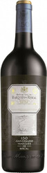 Вино "Marques de Riscal 150 Aniversario" Gran Reserva, Rioja DOC, 2010