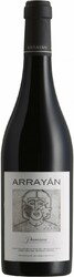 Вино Arrayan, "Premium", Mentrida DO, 2007