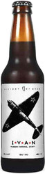 Пиво Victory Art Brew, "Ivan", 0.33 л