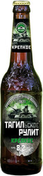 Пиво "Тагильское" Рулит, Крепкое, 0.5 л