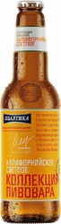 Пиво Балтика, Коллекция Пивовара "Калифорнийское Светлое", 0.44 л