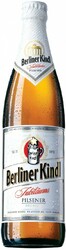Пиво Berliner Kindl, "Jubilaums" Pilsener Premium, 0.5 л