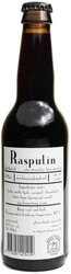 Пиво De Molen, "Rasputin", 0.33 л