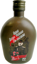 Водка "Дедова Фляжка" Мы победили!, 0.5 л