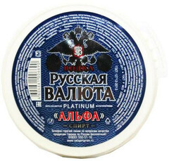 Водка "Русская Валюта" Платинум, в стакане, 100 мл