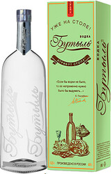 Водка "Бутыль", в подарочной коробке, 0.5 л