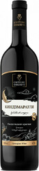 Вино "Chateau Orkhevi" Kindzmarauli