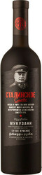 Вино "Сталинское слово" Мукузани