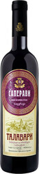 Вино "Талавари" Саперави