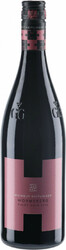 Вино Weingut Heitlinger, "Wormsberg" Pinot Noir GG, 2014