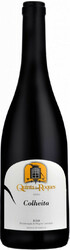 Вино Quinta dos Roques, Tinto, Dao DOC, 2017