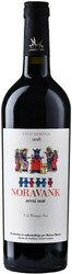Вино Maran, "Noravank", 2018