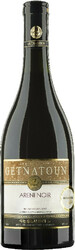 Вино Getnatoun, Areni Noir