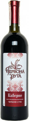 Вино "Червона Рута" Каберне