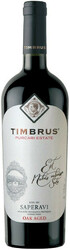 Вино "Timbrus" Saperavi IGP