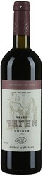 Вино "Чегем"