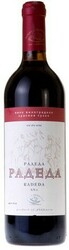 Вино "Радеда"