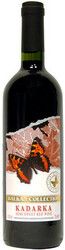 Вино Balkan Collection, Kadarka