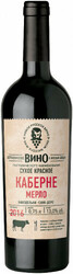 "Новое Русское Вино" Гастрономическое Каберне Мерло
