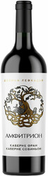 Вино "Амфитрион" Каберне Фран-Каберне Совиньон
