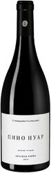Вино "Красная Горка" Пино Нуар, 2018