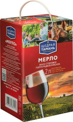 Вино "Щедрая Тамань" Мерло полусладкое, баг-ин-бокс, 2 л