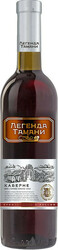 Вино "Легенда Тамани" Каберне, Красное сухое