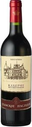 Вино "Крымское Наследие" Каберне
