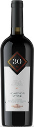 Вино Юбилейная, "Номерной Купаж" Купаж №30
