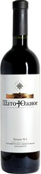 Вино "Шато Южное" Купаж №4