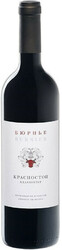 Вино Бюрнье, Красностоп