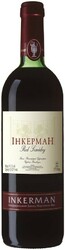 Вино Инкерман, Красное Полусухое