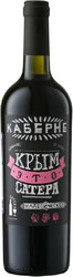 Вино "Сатера" Каберне