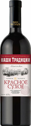 Вино Массандра, "Наши Традиции" Красное Сухое