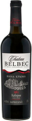 Вино "Chateau Belbec" Cabernet