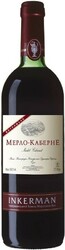 Вино Инкерман, Мерло-Каберне