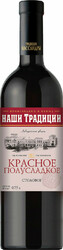 Вино Массандра, "Наши Традиции" Красное Полусладкое