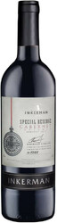 Вино Инкерман, Каберне "Спешл Резерв"