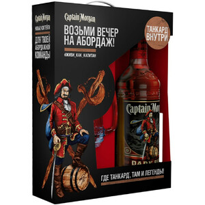 Ром "Captain Morgan" Dark, gift box with mug, 0.7 л