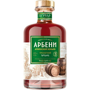 Коньяк "Арбени" 3-летний, 0.5 л