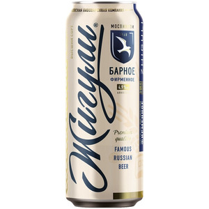 Пиво "Жигули Барное", в банке, 0.45 л