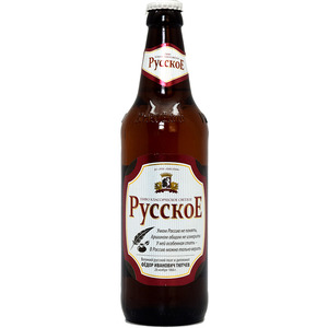 Пиво Хмелёфф, "Русское" Классическое, 0.45 л