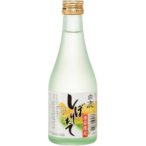 Саке "Hakushika" Shiboritate, 300 мл