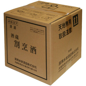 Саке Hakushika Sakagura (Tetra Pak), 18 л