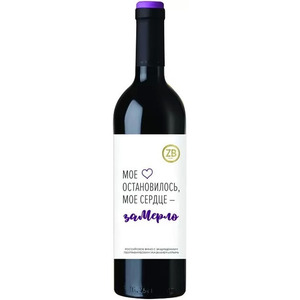 Вино Zolotaya Balka, "ZB Wine" Merlot
