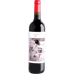 Вино Bodegas San Valero, "Celebrities" Syrah, Carinena DOP, 2020