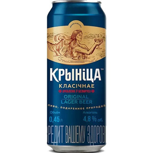 Пиво "Криница" Классическое, в жестяной банке, 0.45 л