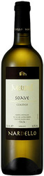 Вино Nardello, "Meridies", Soave DOC Classico, 2014