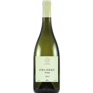 Вино "Усадьба Перовских" Рислинг Резерв, 2019