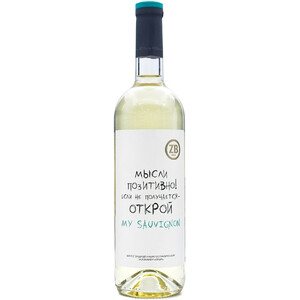 Вино Zolotaya Balka, "ZB Wine" Sauvignon Blanc
